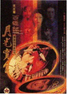 秋霞电影2023片单纪实综艺台前幕后三十年封面
